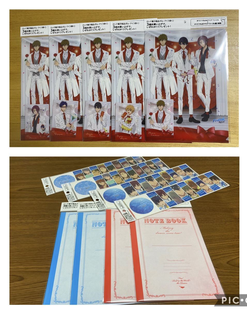 新品 Free Road To The World 夢 クリアファイル 全５種 ボトルガム ステッカー 全2種 ノート全２種 イオン の落札情報詳細 ヤフオク落札価格情報 オークフリー スマートフォン版