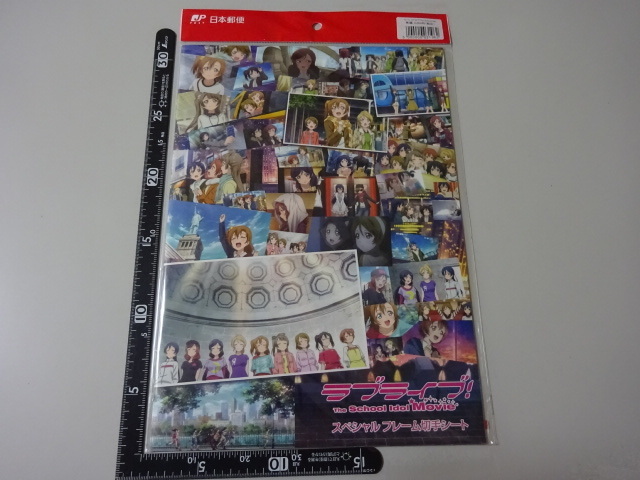 新品 ラブライブ The School Idol Movie スペシャル フレーム切手シート 僕たちはひとつの光 切手 ファイル 等 セット 劇場版 日本郵便 の落札情報詳細 ヤフオク落札価格情報 オークフリー スマートフォン版