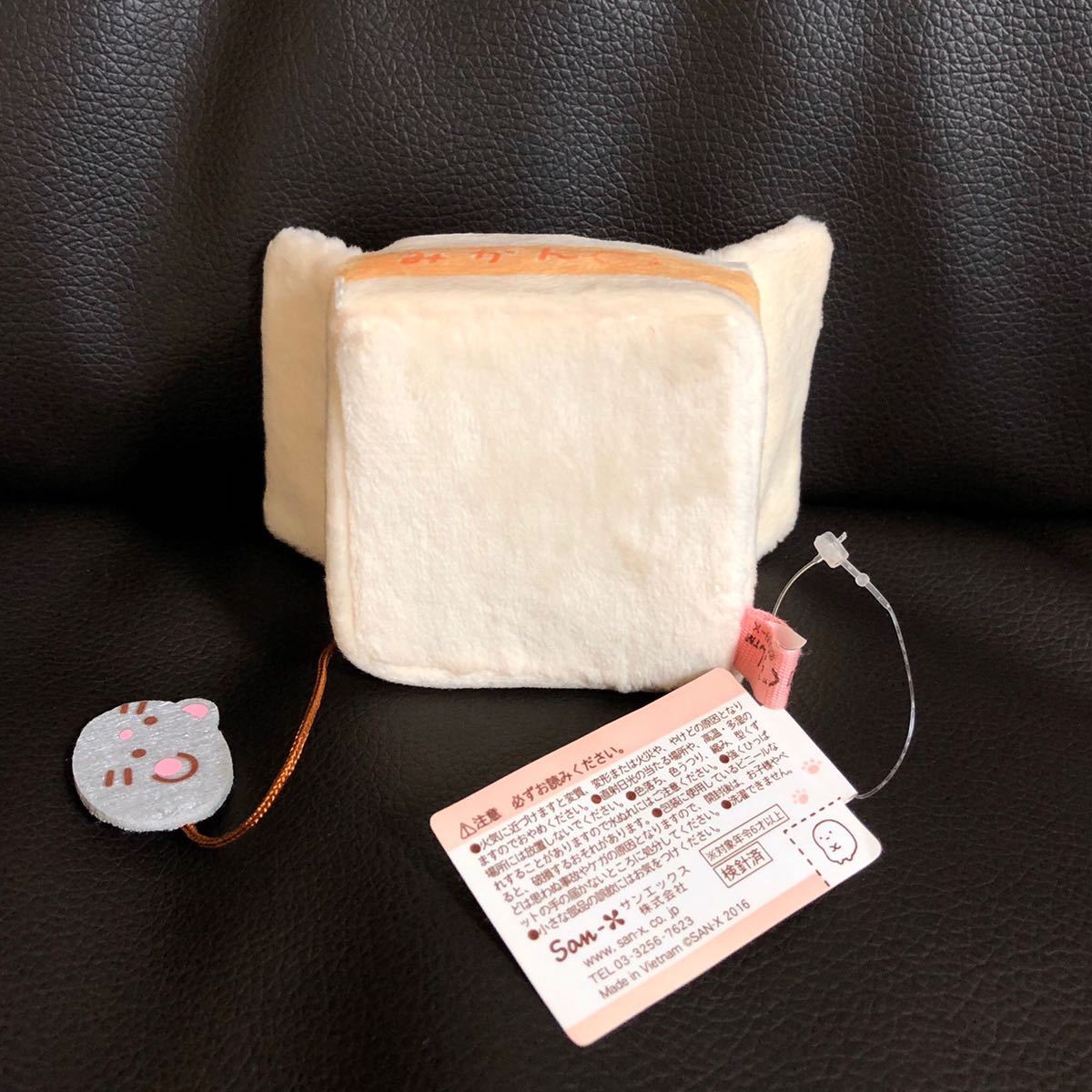 すみっコぐらし てのりぬいぐるみ 段ボール キデイランド ぽかぽかねこ日和 ねこびより ねずみ キディランド タグ付き の落札情報詳細 ヤフオク落札価格情報 オークフリー スマートフォン版