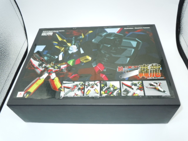 新品】スタジオ ハーフアイ 最小変形 轟龍 勇者特急マイトガイン 検