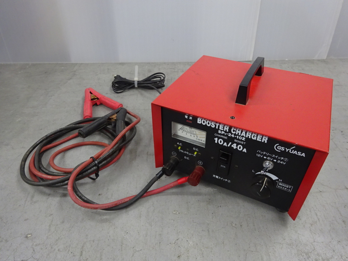 GSユアサ BOOSTER CHARGER SP1-24-25ZS