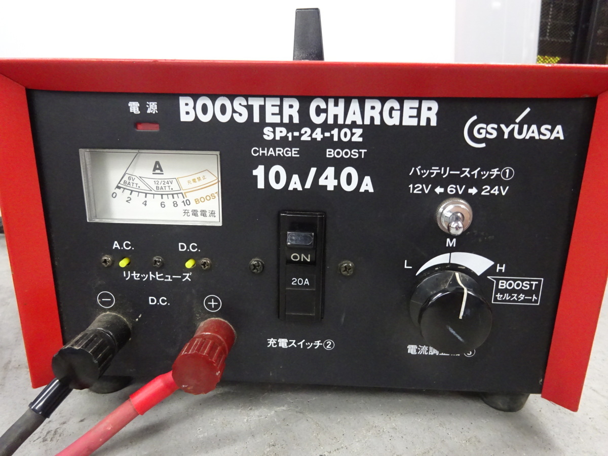 GS YUASA バッテリーチャージャー SG1-24-15CT 【公式通販】