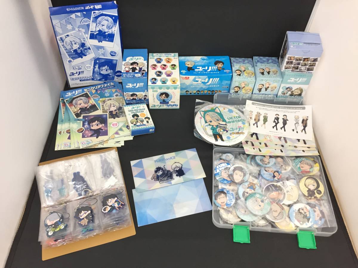 ユーリ On Ice グッズまとめ売り 勝生勇利 ユーリ ヴィクトル オタベック マッカチン 缶バッジ ラバーストラップ の落札情報詳細 ヤフオク落札価格情報 オークフリー スマートフォン版