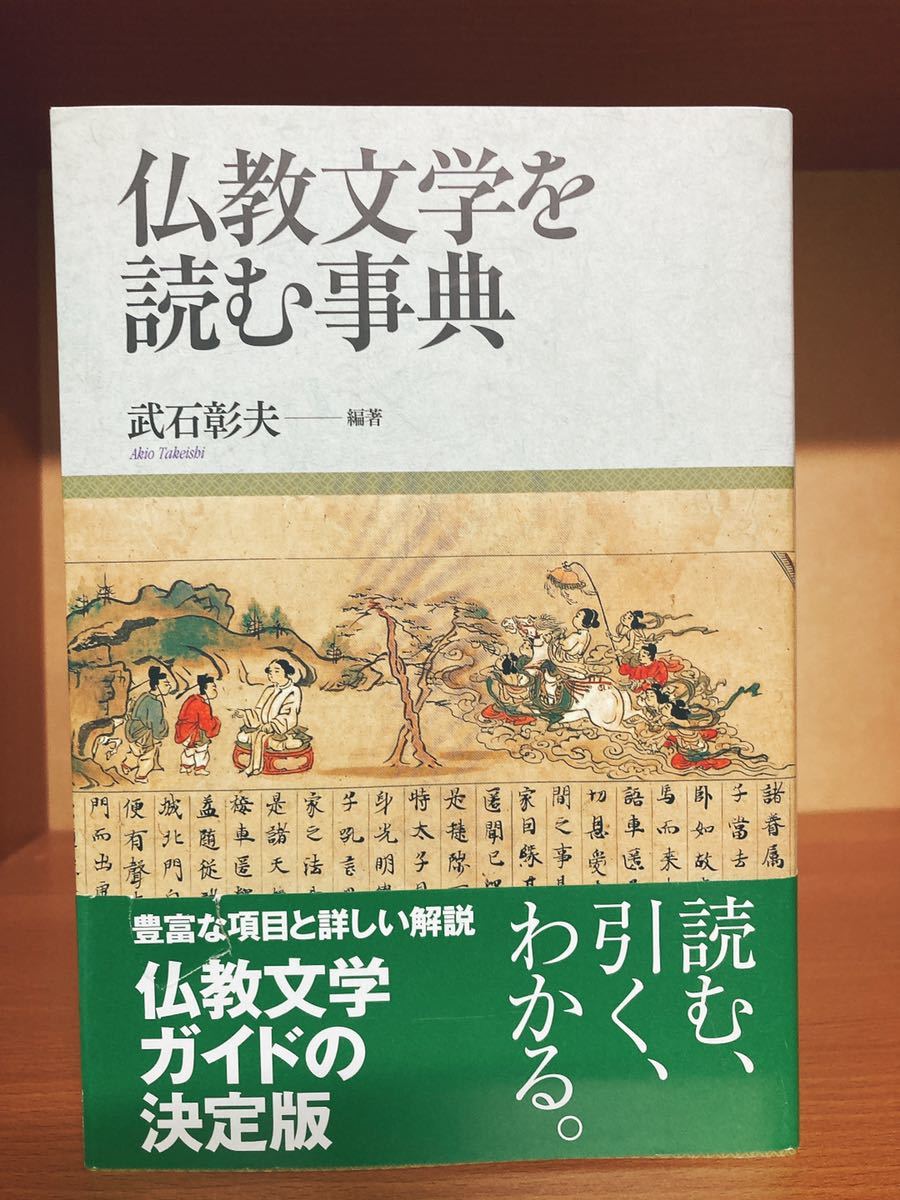 【中古】 だれでも解ける現代文の公式１２/ライオン社/武石彰夫 中古】 だれでも解ける現代文の公式12 / 武石彰夫 / ライオン社