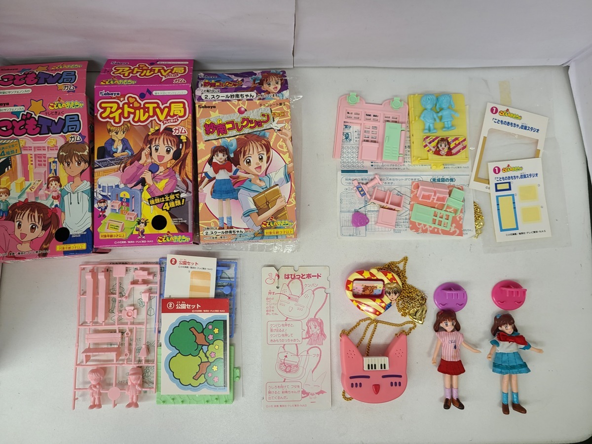 pp9897 同梱不可 激レア 食玩 当時物 Kabaya こどものおもちゃ こどもTV局 アイドルTV局 紗南コレクション他の落札情報詳細 ヤフオク落札価格検索 オークフリー