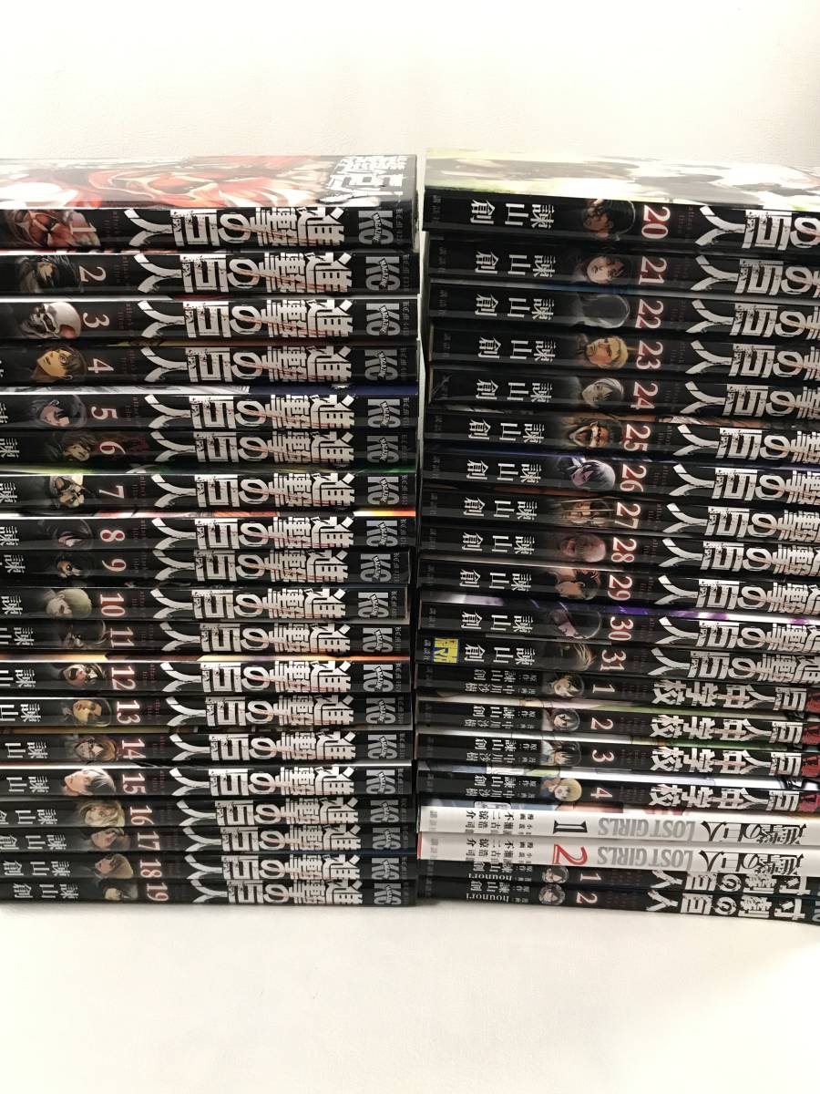 即決 送料無料 進撃の巨人 1 31巻セット おまけ8冊つき コミックセット 既刊全巻セット 諫山創 人気作 セル品 最新刊32巻が9月9日発売予定 の落札情報詳細 ヤフオク落札価格情報 オークフリー 即決 送料無料 進撃の巨人 1 31巻セット おまけ8冊つき コミックセット 既刊全巻セット 諫山創 人気作 セル品 最新刊32巻が9月9日発売予定 の落札情報詳細 ヤフオク落札価格情報 オークフリー