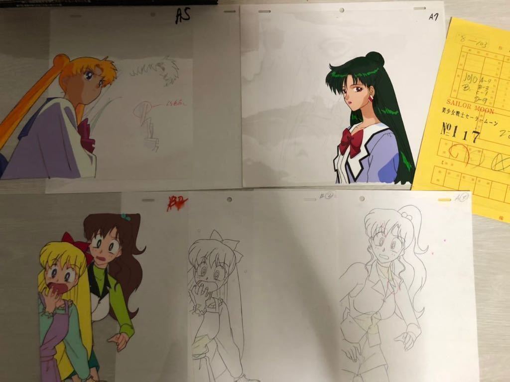 セル画・原画・背景・作画記録】美少女戦士セーラームーン