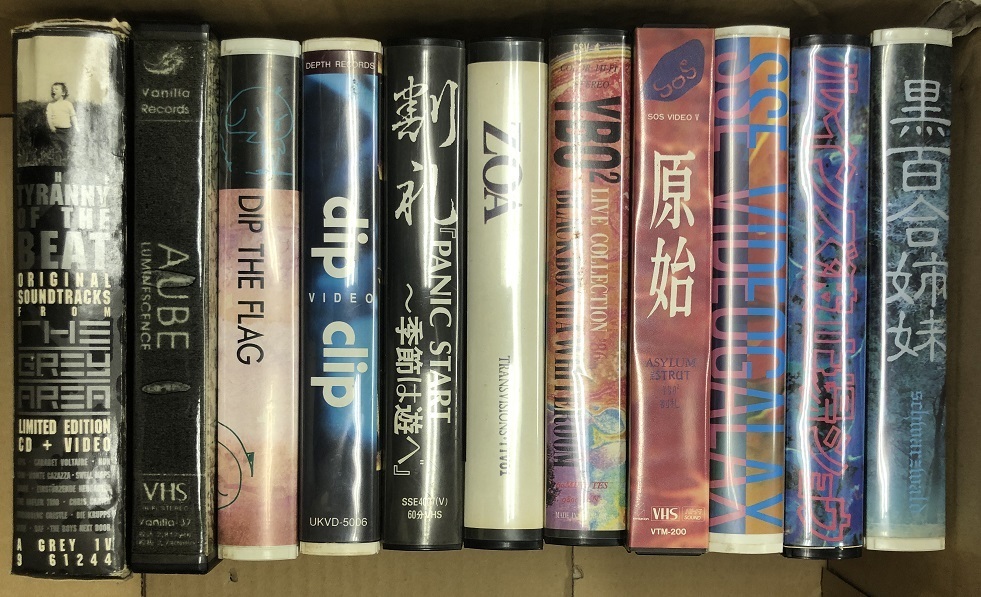1円スタート中古ビデオ Vhs 割礼 Dip Asylum Zoa Ybo2 北村昌士 Sse Communications の落札情報詳細 ヤフオク落札価格情報 オークフリー スマートフォン版