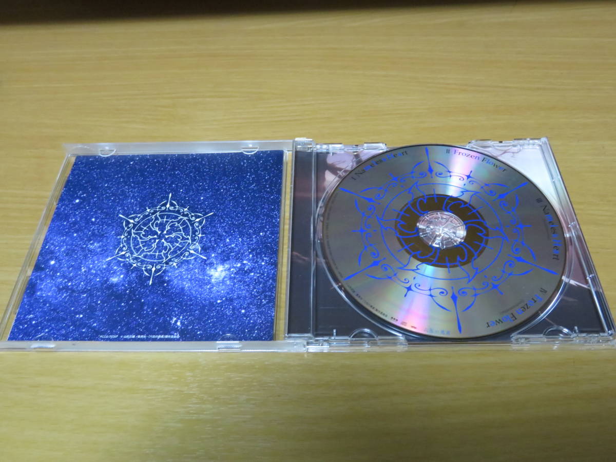 Cdシングル フレミー スピッドロウ Cv 悠木碧 Nameless Heart Tvアニメ 六花の勇者 Ed主題歌第三章 の落札情報詳細 ヤフオク落札価格情報 オークフリー スマートフォン版 Cdシングル フレミー スピッドロウ Cv 悠木碧 Nameless Heart Tvアニメ 六花の勇者 Ed主題歌第三章 の落札情報詳細 ヤフオク落札価格情報 オークフリー スマートフォン版