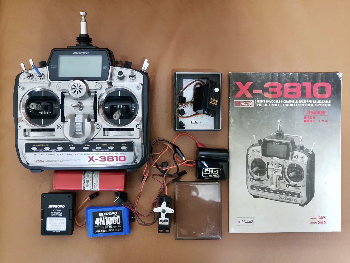 ラジコンへリプロポセットJR X-3810（ジャイロ付き） 貸し