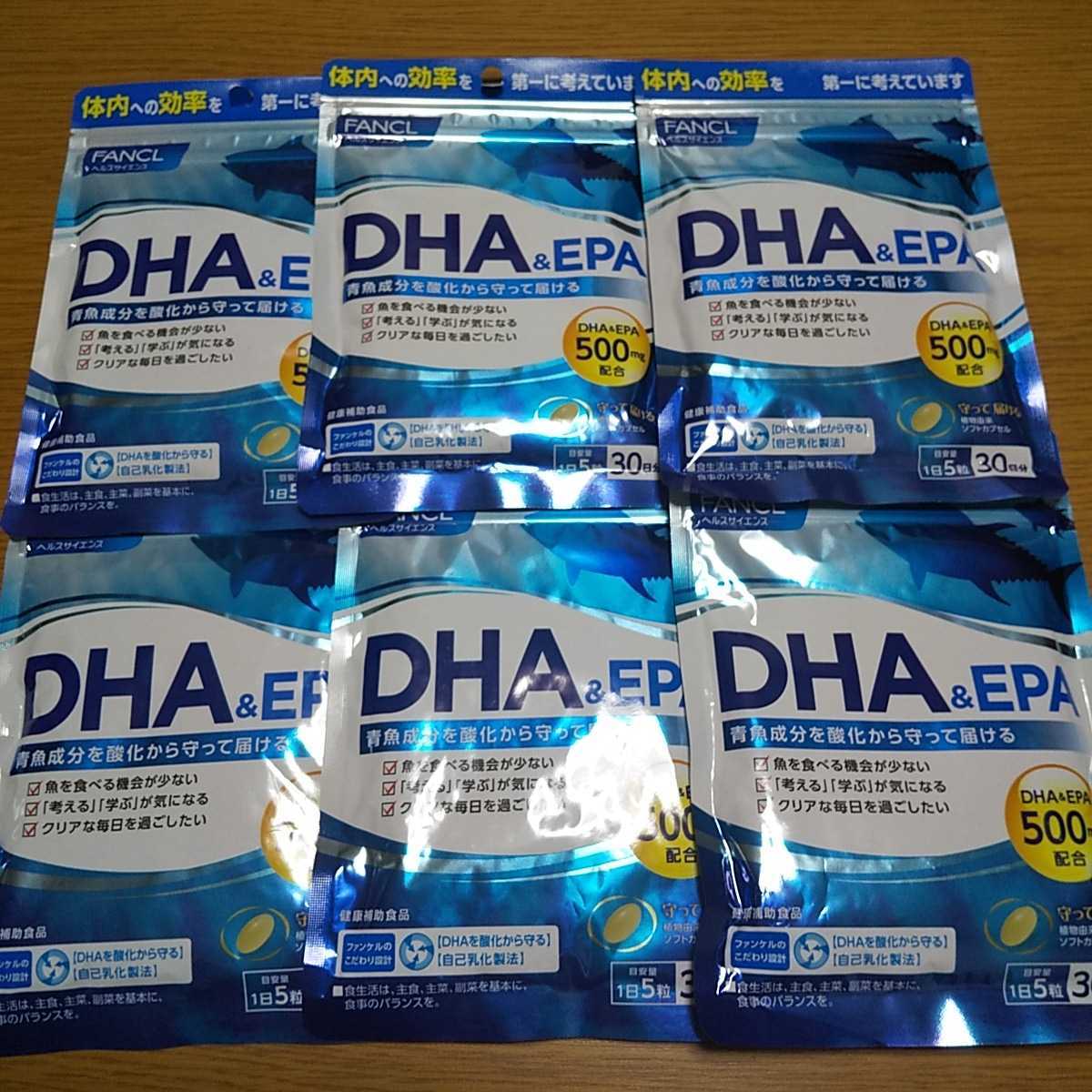 新品 ファンケル Dha Epa の落札情報詳細 ヤフオク落札価格情報 オークフリー スマートフォン版