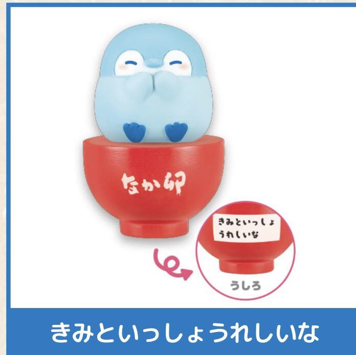 新品】なか卯 店舗 限定商品 コウペンちゃん どんぶり えんぴつ 