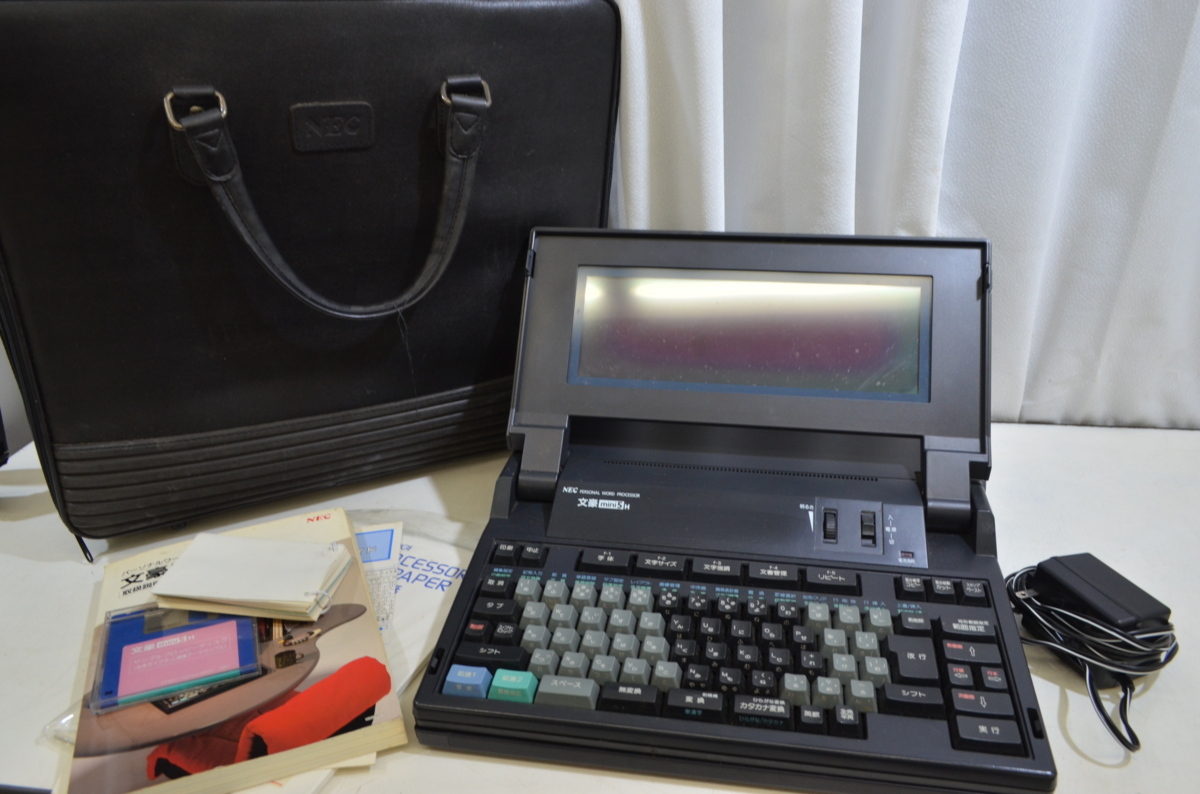中古 【ジャンク】 NEC ワープロ 文豪 mini5 H PWP-50H 収納バッグ付き 