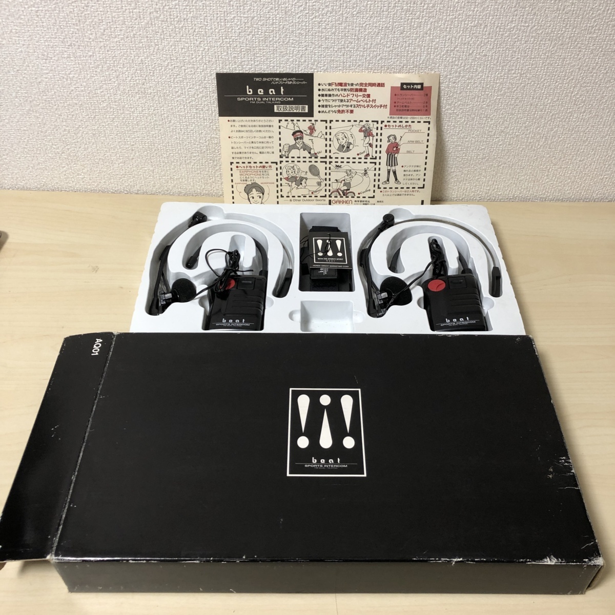 ホンダ ビート 未使用 純正オプション スポーツインターコム