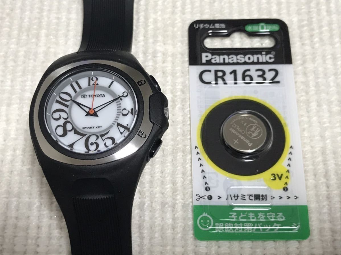 トヨタスマートキー腕時計 トヨタ スマートキーリフレッシュサービス（キーインテグレー
