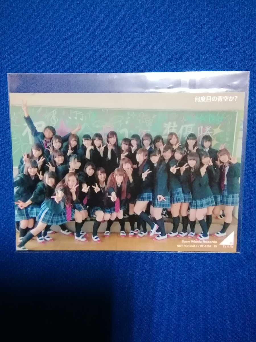 新品】乃木坂46「ALL MV COLLECTION ～あの時の彼女たち～」Blu-ray
