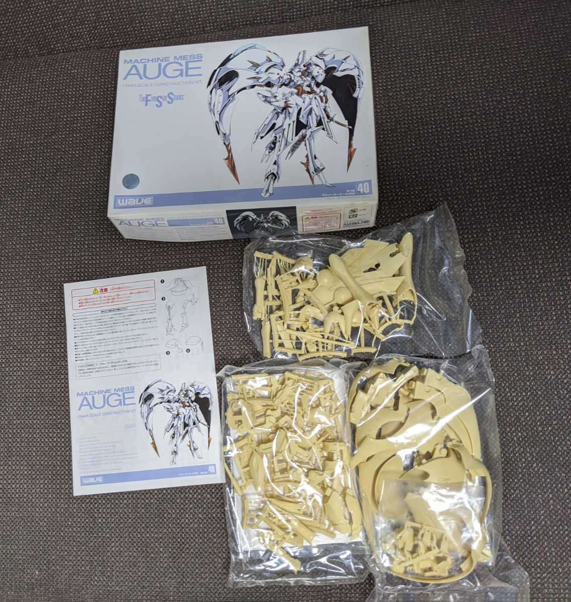 新品 WAVE MACHINE MESS AUGE FS-126 1/144