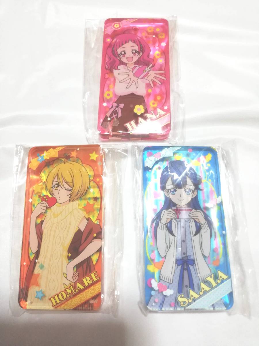 HUGっと!プリキュアLOVEっと!バレンタイン プリティストア限定セット