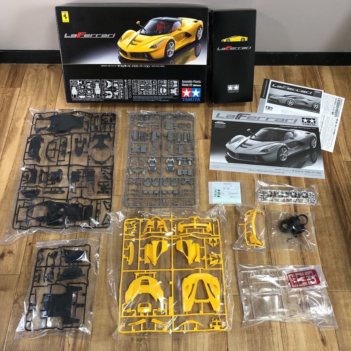 タミヤ ラ・フェラーリ 1/24 フルディスプレイモデル 未組み立て 絶版 タミヤ ラ・フェラーリ 1/24 フルディスプレイモデル 未組み立て