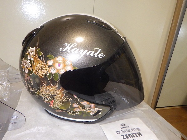 ZENITH YJ-5II HAYATE 疾風