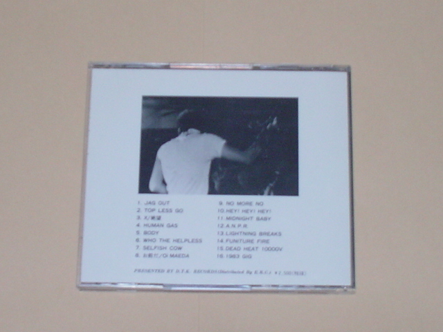 白(KURO) / 1ST(D.T.K RECORDS,北九州パンク,GAI,GISM,GAUZE 
