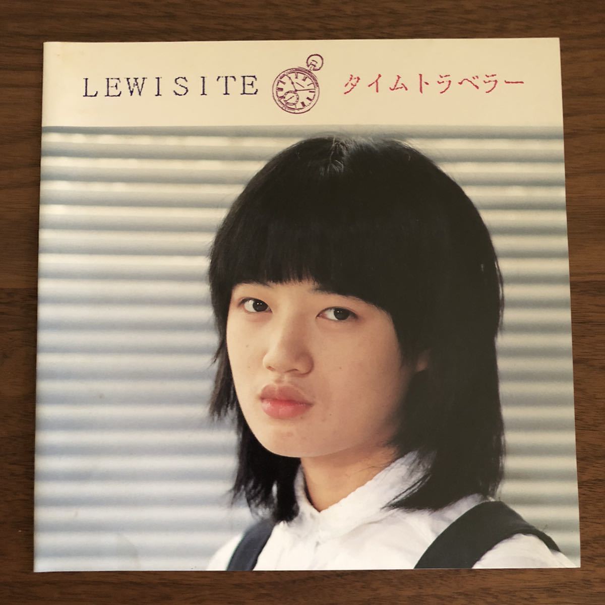 LEWISITE - タイムトラベラー (Cragale #CS-205/Japan 