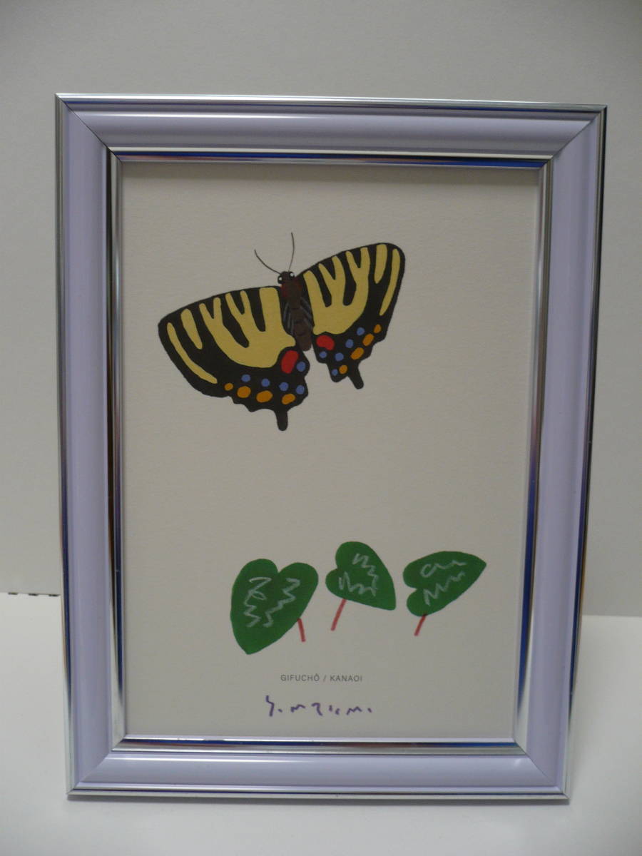 新品 村上康成 イラスト ギフチョウ 岐阜蝶 カレンダー 切抜き 2lサイズ 額装 インテリア 美術品 春 花鳥画 花鳥風月 風景画 自然 チョウ 蝶 の落札情報詳細 ヤフオク落札価格情報 オークフリー スマートフォン版