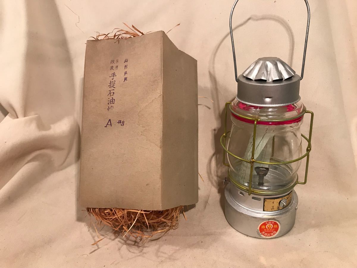 馬蹄印ランタン 昭和レトロ 【公式通販】