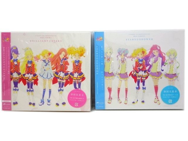 025s Cd Aikatsu Stars アイカツスターズ ベストアルバム Brilliant Stars Stars Shower セット 初回生産分 中古 の落札情報詳細 ヤフオク落札価格情報 オークフリー スマートフォン版