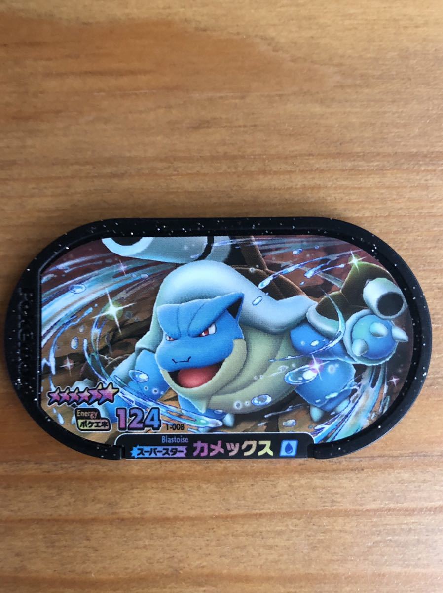 新品 ポケモン メザスタ 最新 6 ザマゼンタ スーパースター 新品 の落札情報詳細 ヤフオク落札価格情報 オークフリー スマートフォン版