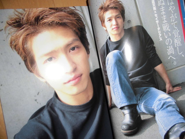 写真集 星座の勇者 超星神グランセイザ 公式フォトアルバム 瀬川亮 武田航平 芹沢秀明 松沢蓮 高原知秀 正木蒼二 岡田秀樹 初版 の落札情報詳細 ヤフオク落札価格情報 オークフリー スマートフォン版 写真集 星座の勇者 超星神グランセイザ 公式フォトアルバム 瀬川亮 武田航平 芹沢秀明 松沢蓮 高原知秀 正木蒼二 岡田秀樹 初版 の落札情報詳細 ヤフオク落札価格情報 オークフリー スマートフォン版