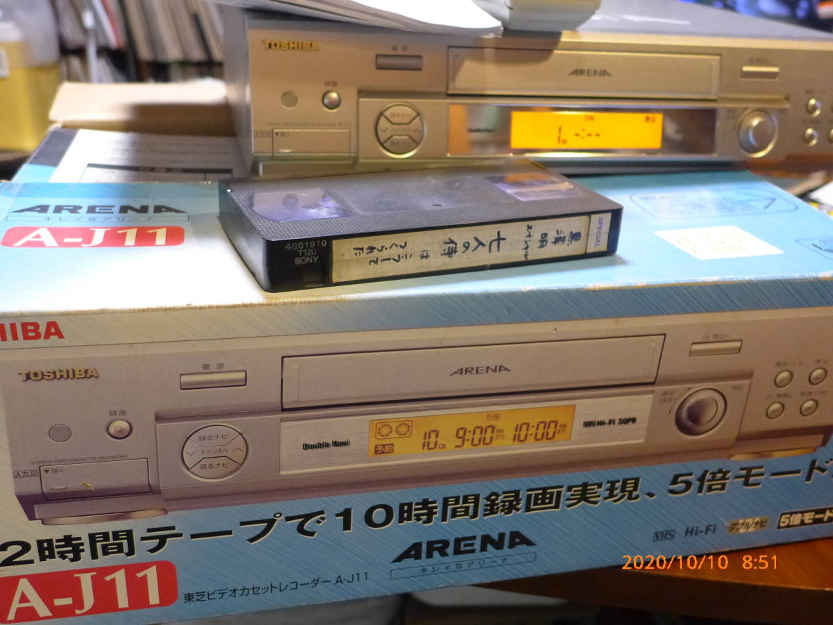 TOSHIBA A-J11 |VHS Video Deck from Japan | eBay
