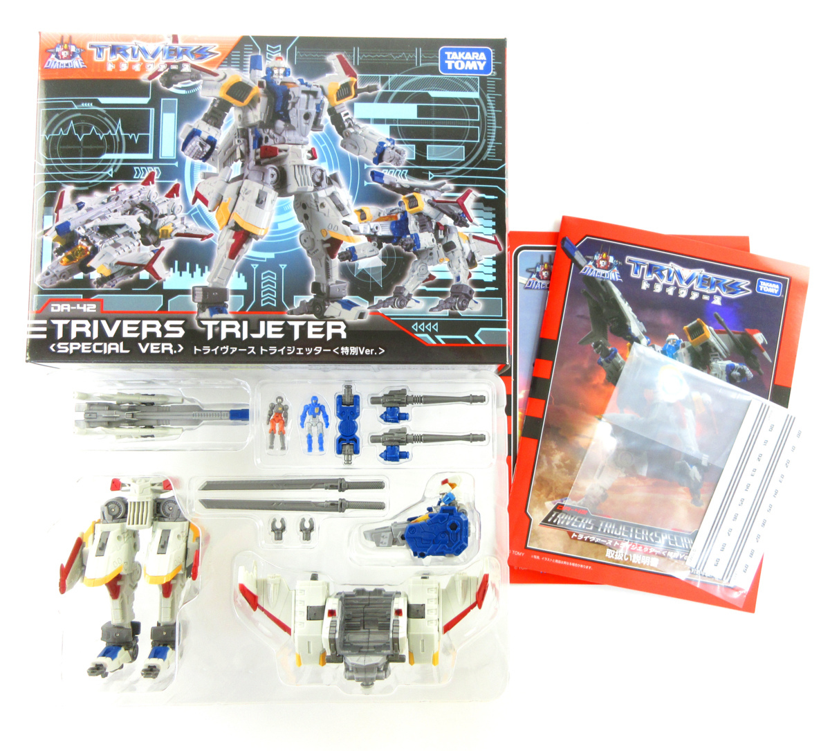 中古】ダイアクロン トライヴァース トライジェッター〈特別Ver〉 中古