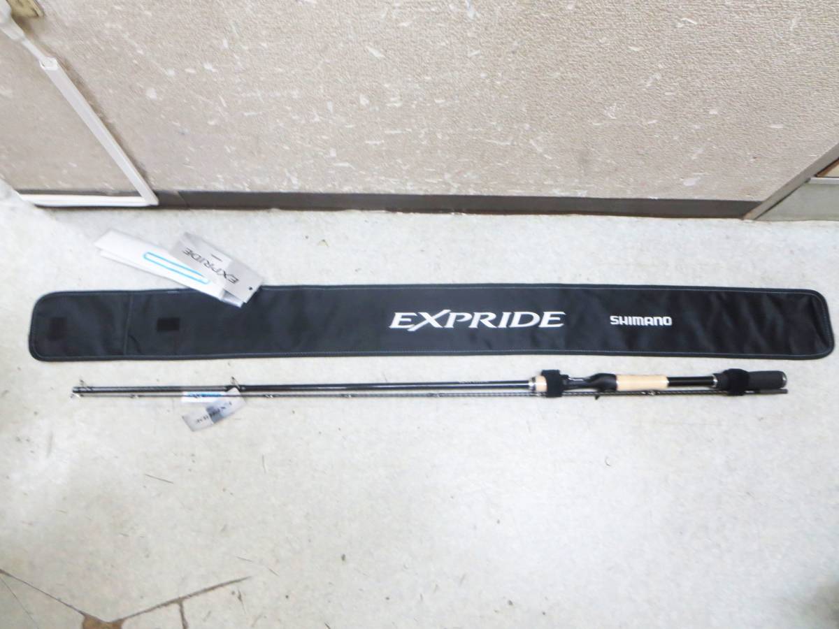 2857 展示品 Shimano Expride シマノ エクスプライド 1610mh Sb 2 の落札情報詳細 ヤフオク落札価格情報 オークフリー スマートフォン版
