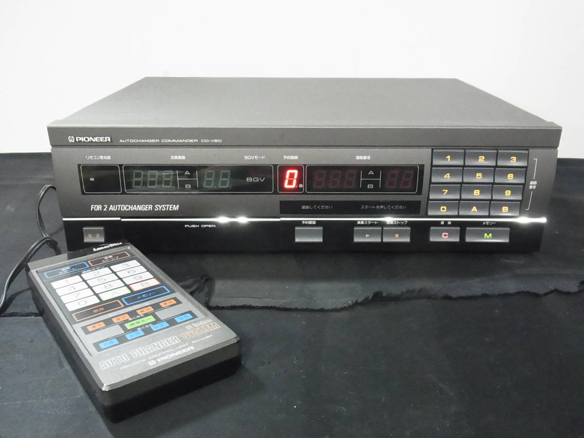 1015 F55 ♪ Pioneer パイオニア オートチェンジャー コマンダー CO