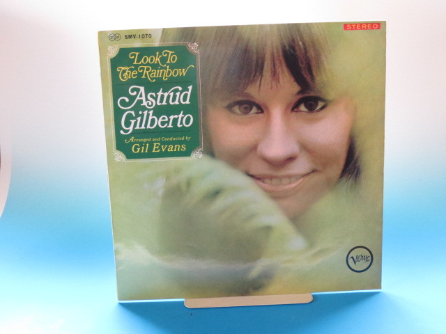 Look To The Rainbow アストラッド　ジルベルト　LPレコード Astrud Gilberto – Look To The Rainbow – Vinyl (LP, Album