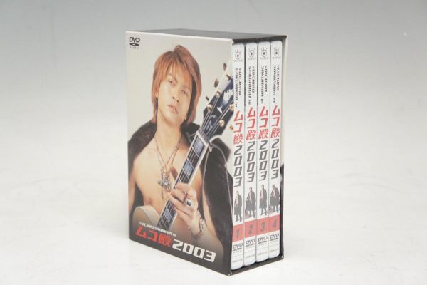ディスク未開封】 DVD YUICHIRO SAKURABA in ムコ殿2003 DVD BOX 長瀬
