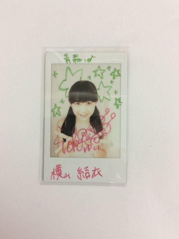 横山結衣（元AKB48）直筆サインチェキ 横山結衣（元AKB48）直筆サインチェキ（横山結衣（元AKB48）直筆