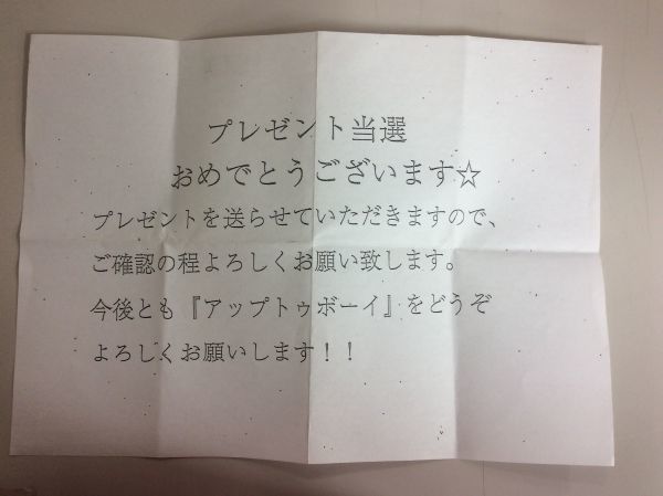 横山結衣（元AKB48）直筆サインチェキ 横山結衣（元AKB48）直筆サインチェキ レア - メルカリ