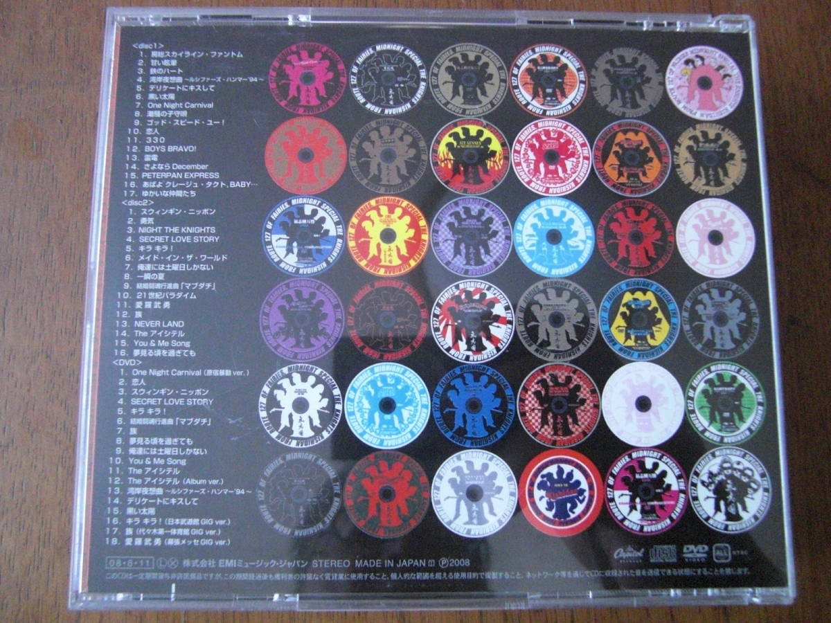 KISHIDAN GRATEFUL EMI YEARS 2001~2008] 房総魂~SONG FOR
