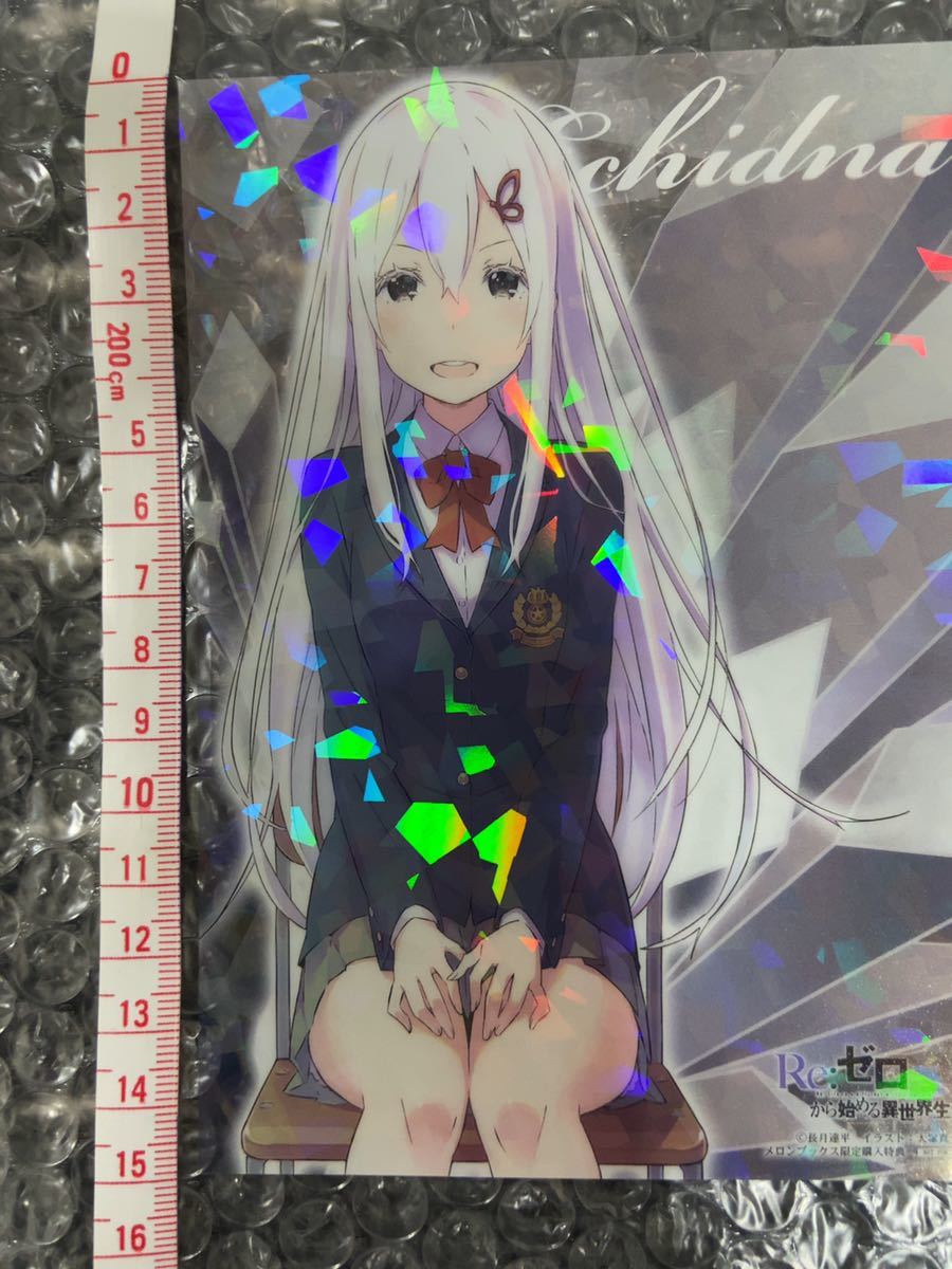 新品】Re:ゼロから始める異世界生活 エキドナ ホログラムカード クリア
