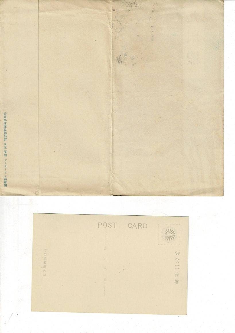 九州線 門司鉄道局 高速度輪転写真 絵葉書6枚とタトウ ジーチーサン商会製 別府市街 阿蘇山 耶馬渓 宮崎神宮 千畳敷 霧島 Pc 10 12 13 の落札情報詳細 ヤフオク落札価格情報 オークフリー スマートフォン版