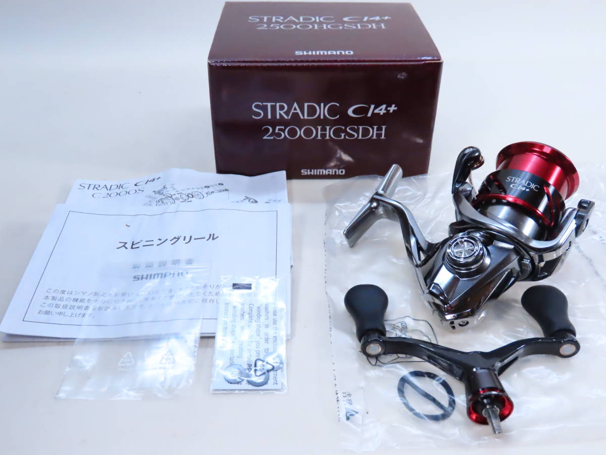 シマノ 良品 16 ストラディック Ci4 2500hgsdh 定価350円の品 エギングに ラインキャパ Pe号 ｍ 0 6 0 0 8 150 Y192 の落札情報詳細 ヤフオク落札価格情報 オークフリー スマートフォン版