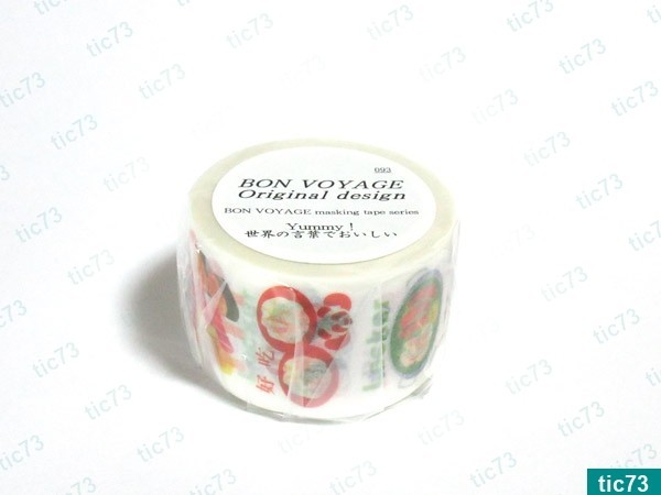 新品】送料無料 カフェ ボンボヤージュ CAFE BON VOYAGE 限定