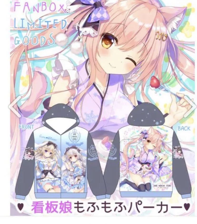 新品未開封正規品】 あめとゆき うさぎ看板娘アクリルアートボード