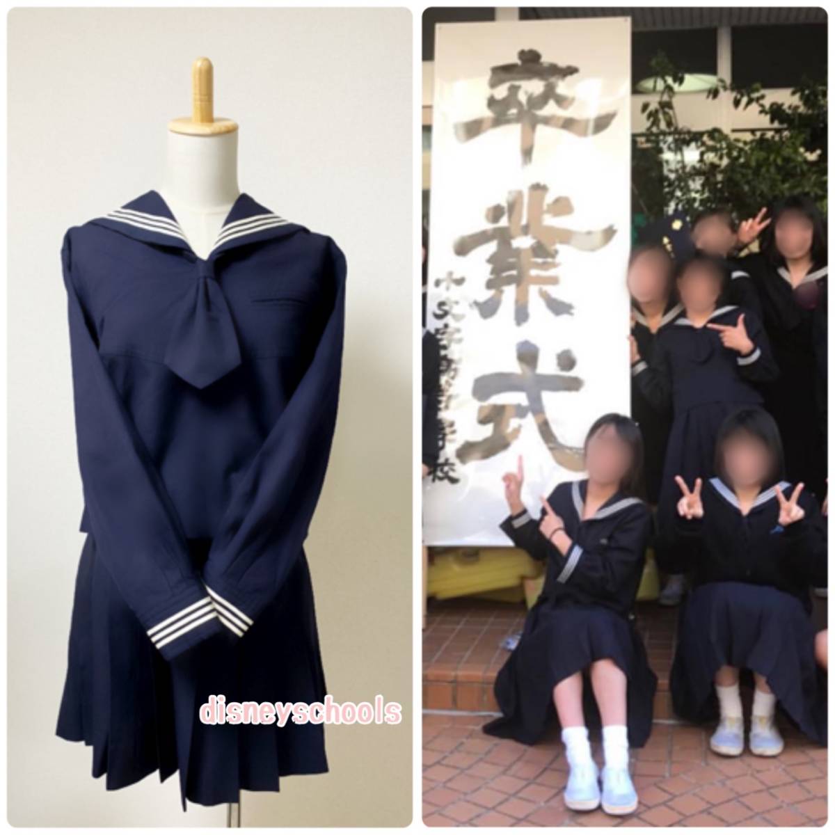 新品 Jm1 東京都 十文字高校 女子制服 夏服 冬服8点セット 大きめ 豊島区 セーラー服 Jk 日制校供的制服 の落札情報詳細 ヤフオク落札価格情報 オークフリー スマートフォン版