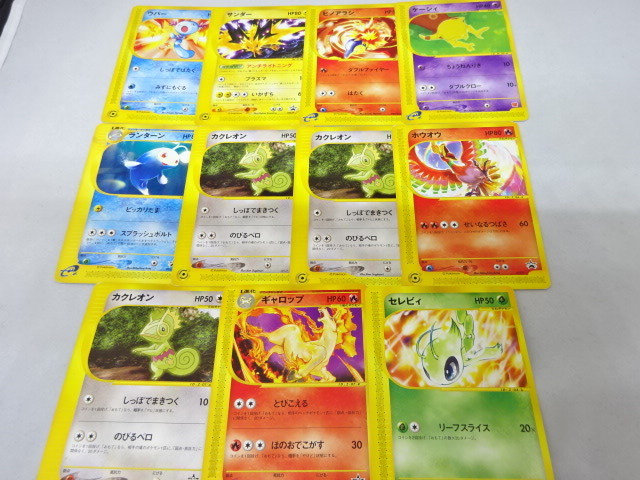 45hk 中古 ポケモンカード Pcg Eカード プロモ Promo セット セレビィ ギャロップ ホウオウ サンダー ヒノアラシ ウパー 他 ポケカ の落札情報詳細 ヤフオク落札価格情報 オークフリー スマートフォン版
