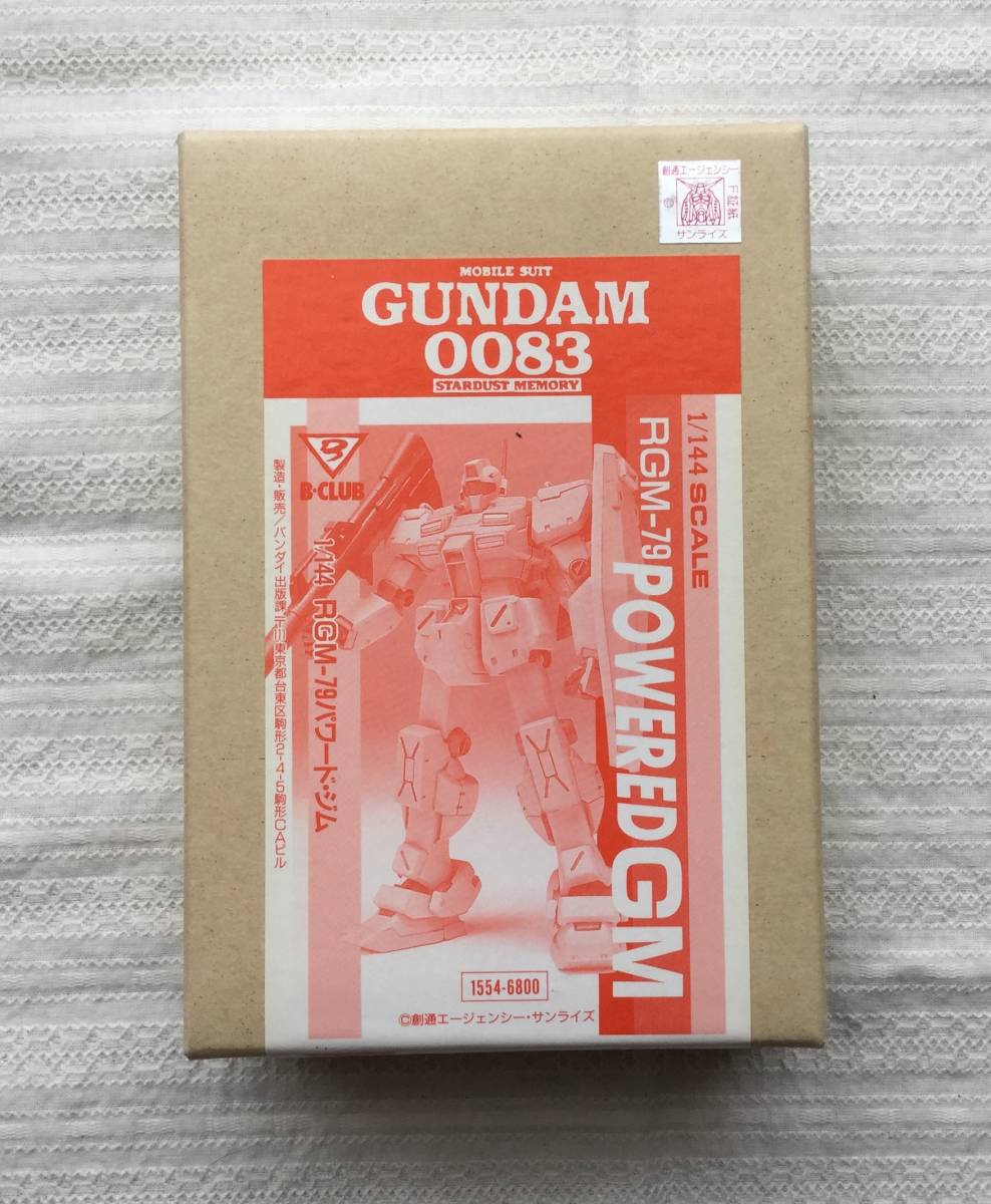 □ガレージキット□ 手付品 パワードジム ガンダム0083 ビークラブ 1