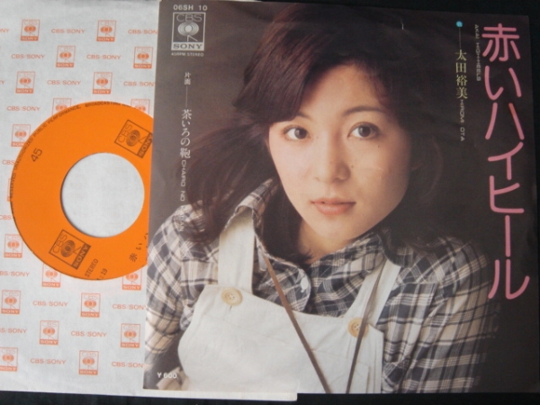 【廃盤/貴重】太田裕美　高橋鮎生 (Ayuo) / RED MOON (CD) 廃盤/貴重】太田裕美 高橋鮎生 / RED MOON - メルカリ