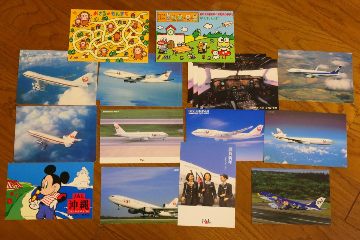 JAL 日本航空 ポストカード 16枚セット Amazon.co.jp: JAL 日本航空 ポストカード 16枚セット : 文房具